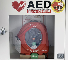 AED設置 イメージ画像