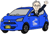 イラスト