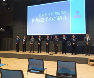 エプソンCE技能競技会大会 イメージ画像