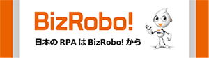 BizRobo!