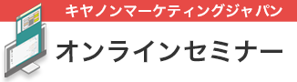 キヤノンマーケティングジャパン