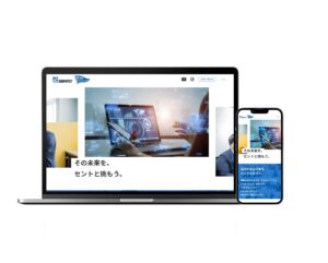 ホームページをリニューアルしました サムネイル画像