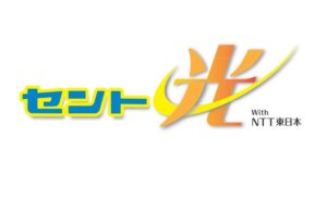 光アクセスサービス サムネイル画像