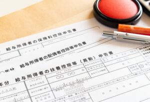 年末調整業務のデジタル化 サムネイル画像