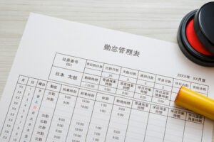 勤怠業務のデジタル化 サムネイル画像